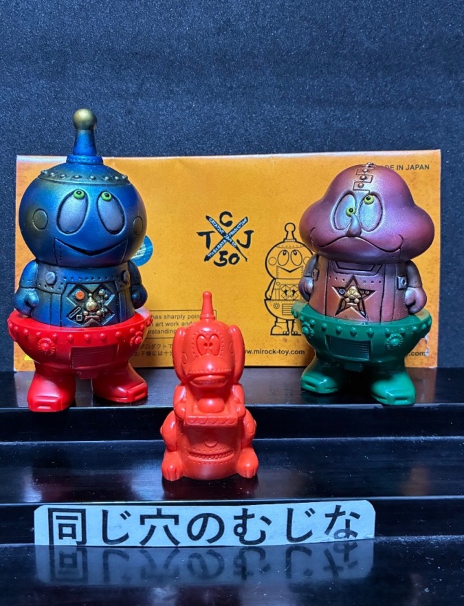 メカチビラくん　ポチポチメカ指人形