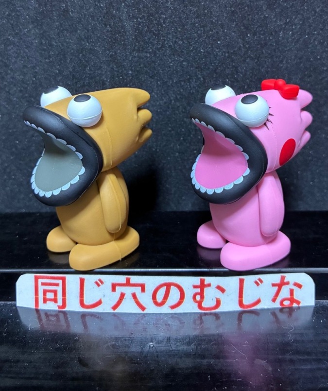 マニアッ君・ヘブンちゃん指人形