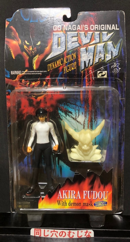 GO NAGAI’S ORIGINAL DEVIL MAN