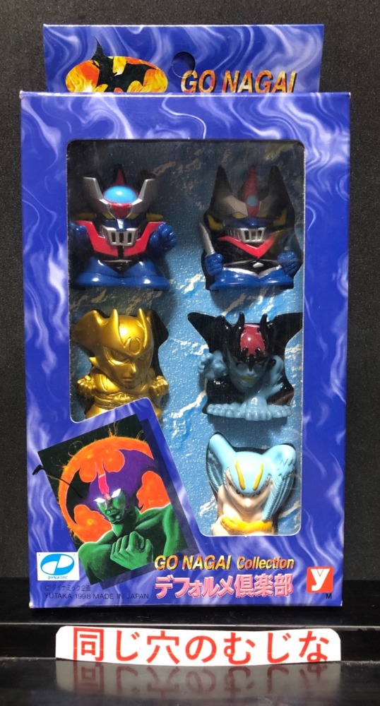 GO NAGAI collection デフォルメ倶楽部　色違い１