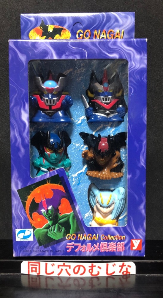 GO NAGAI collection デフォルメ倶楽部