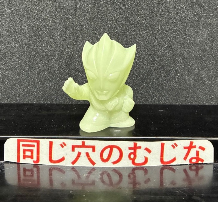 ウルトラマンテオ 蓄光指人形