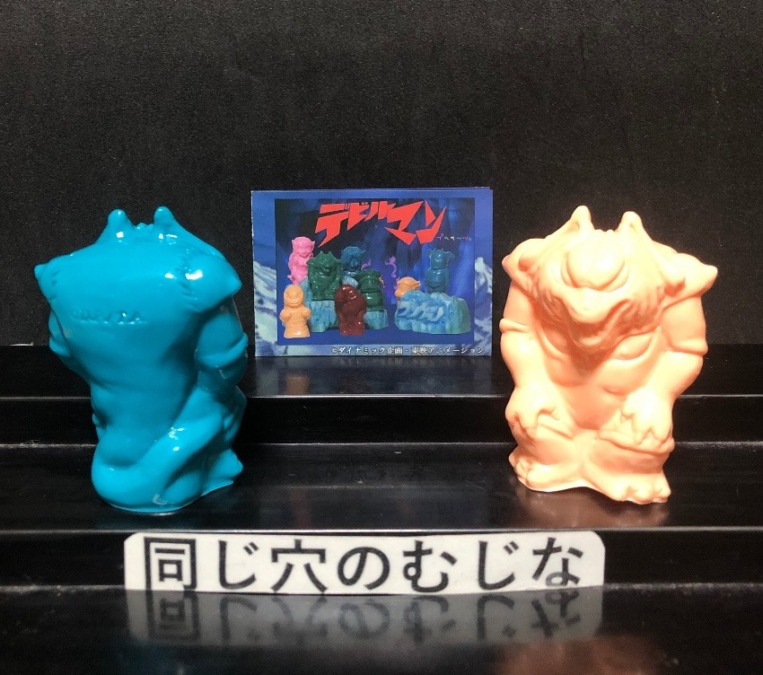 プリケッツデビルマン　魔将軍ザンニン