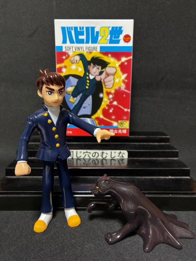 バビル二世ソフトビニールフィギュア　ロデム指人形通常版