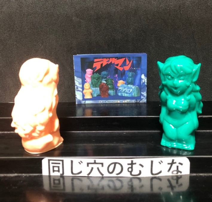 プリケッツデビルマン　イヤモン