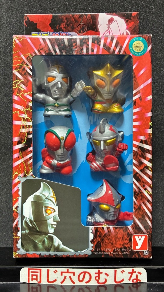 円谷プロ特撮ヒーロー　デフォルメ倶楽部