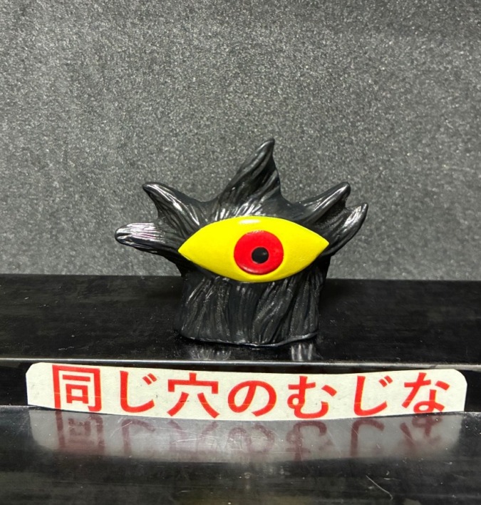 仮面の忍者赤影 「妖術一つ目」