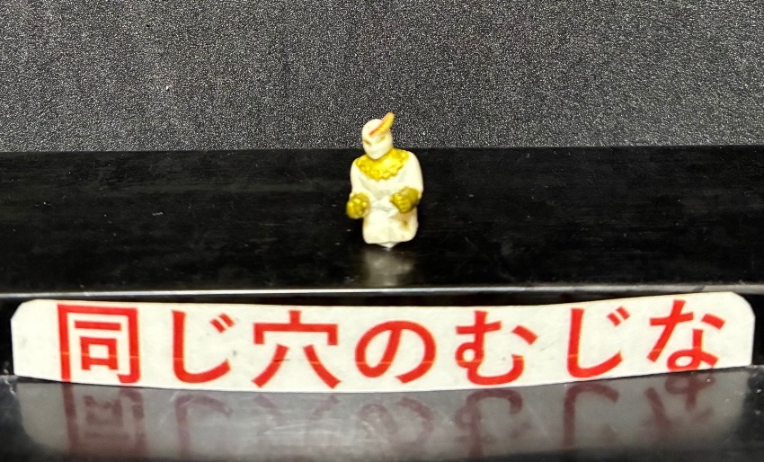 コンドールマン ミニ指人形