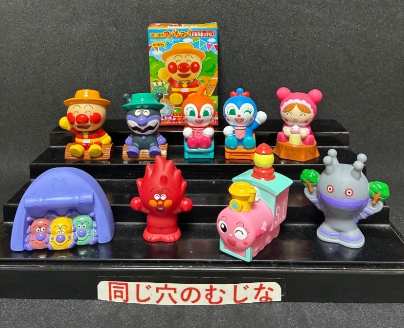 あつまれアンパンマン87
