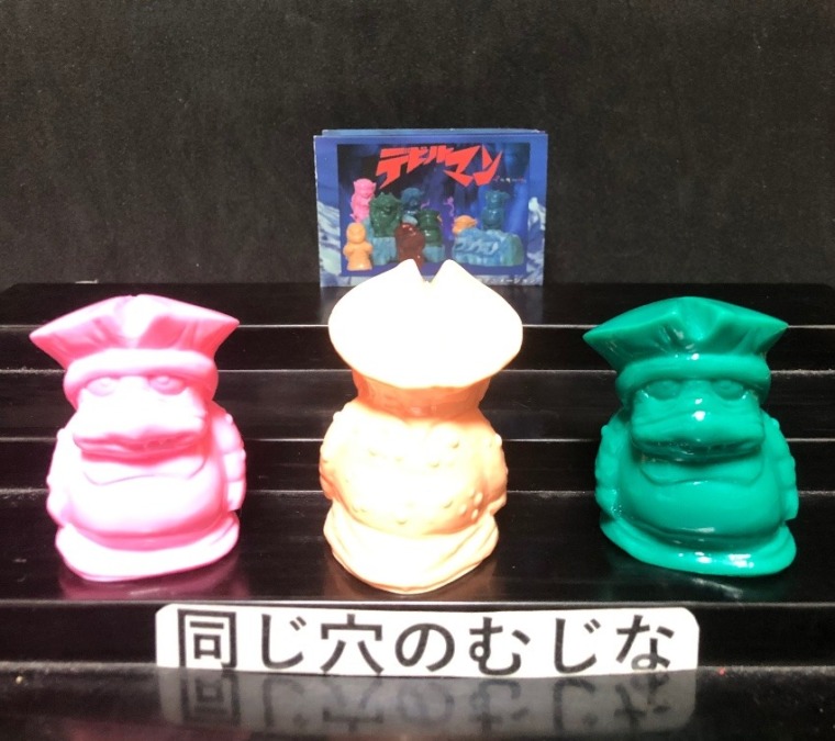 プリケッツデビルマン　ズール