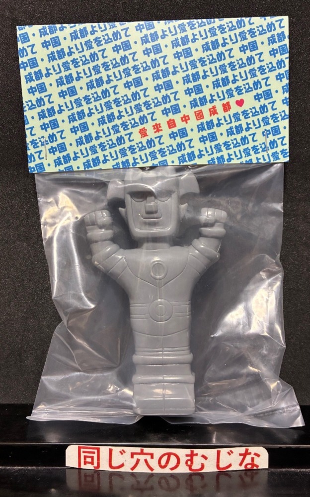 アックマン　ジャンボ指人形