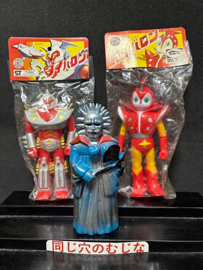 ちいさなスーパーマン　ガンバロン