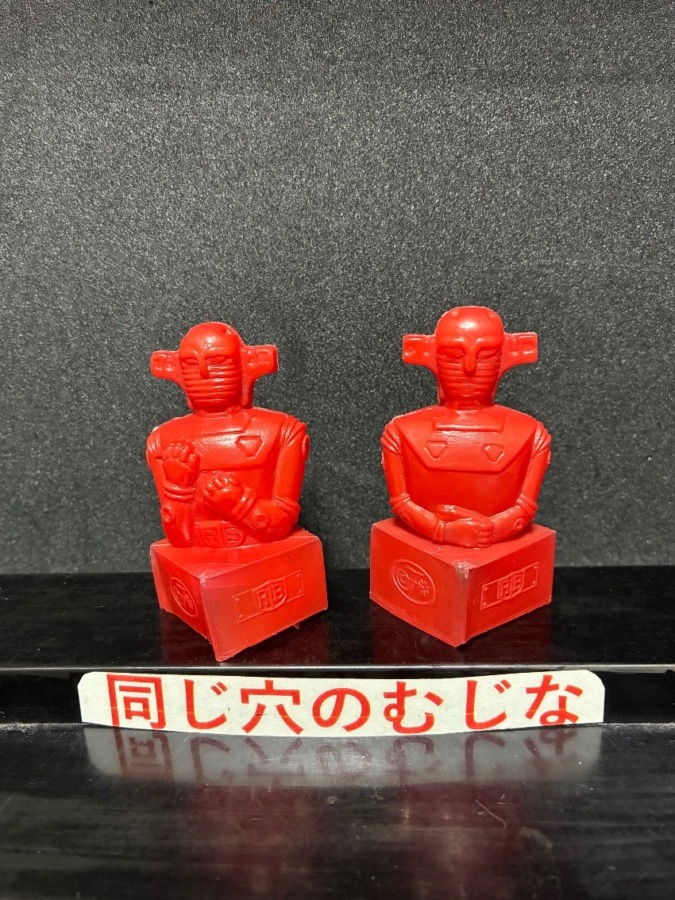 スーパーロボットレッドバロン　不二家おまけ