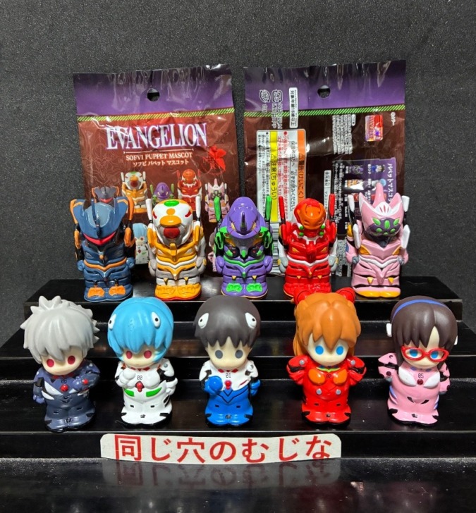 エヴァンゲリオン　ソフビパペットマスコット