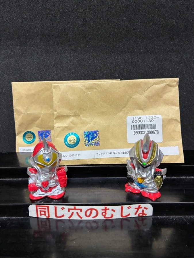 電光超人グリッドマン　指人形（再販）