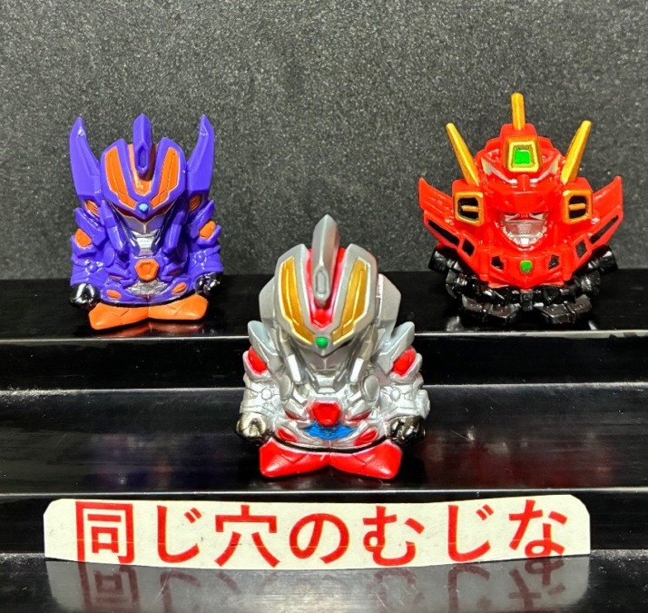 グリッドマン指人形　３種