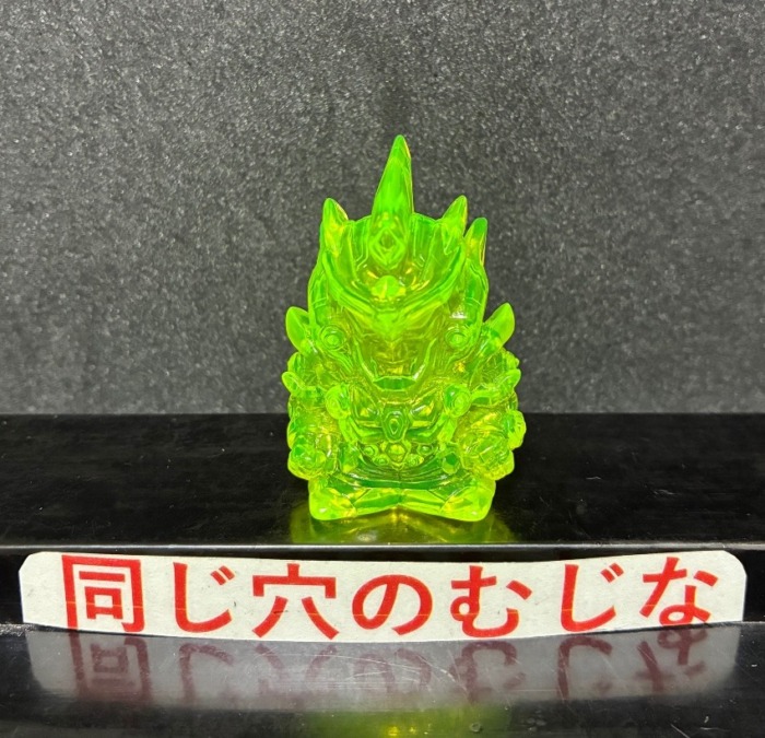グリッドマンユニバースファイター指人形 コンピュータワールドカラーver