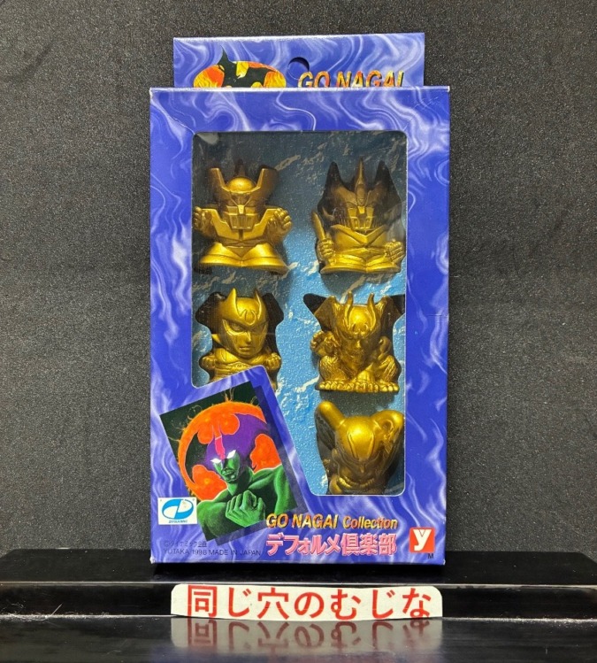 「GO NAGAI Collectionデフォルメ倶楽部」ゴールドver