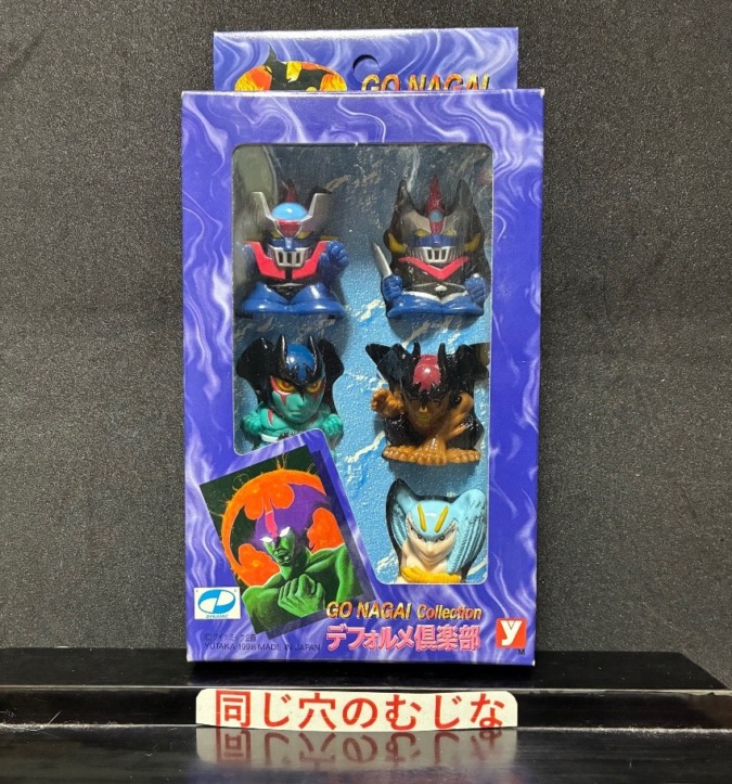 GO NAGAI Collection  デフォルメ倶楽部
