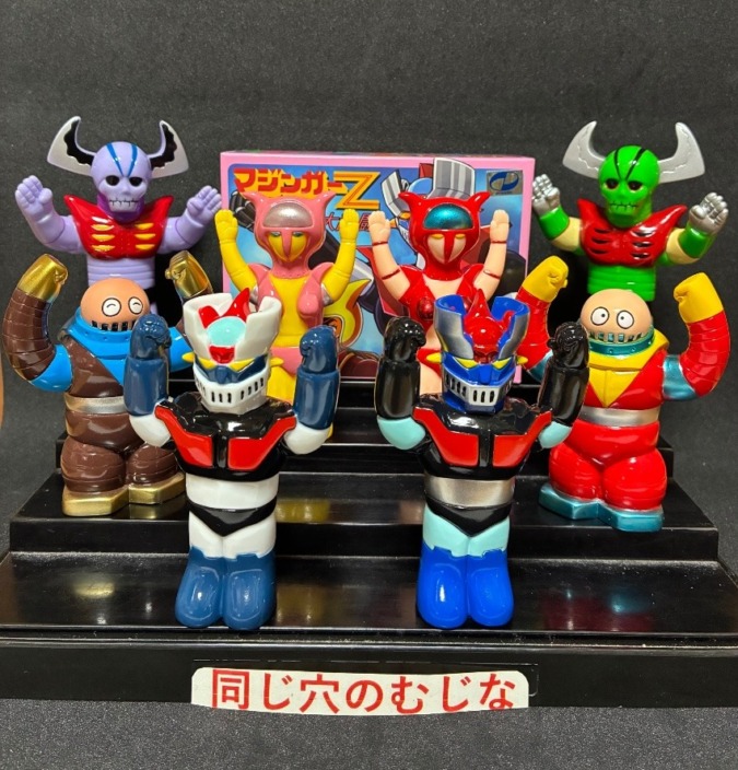 マジンガーZ大乱闘1.0vol.1
