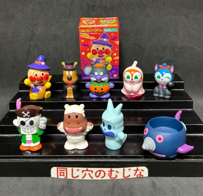 あつまれアンパンマン88