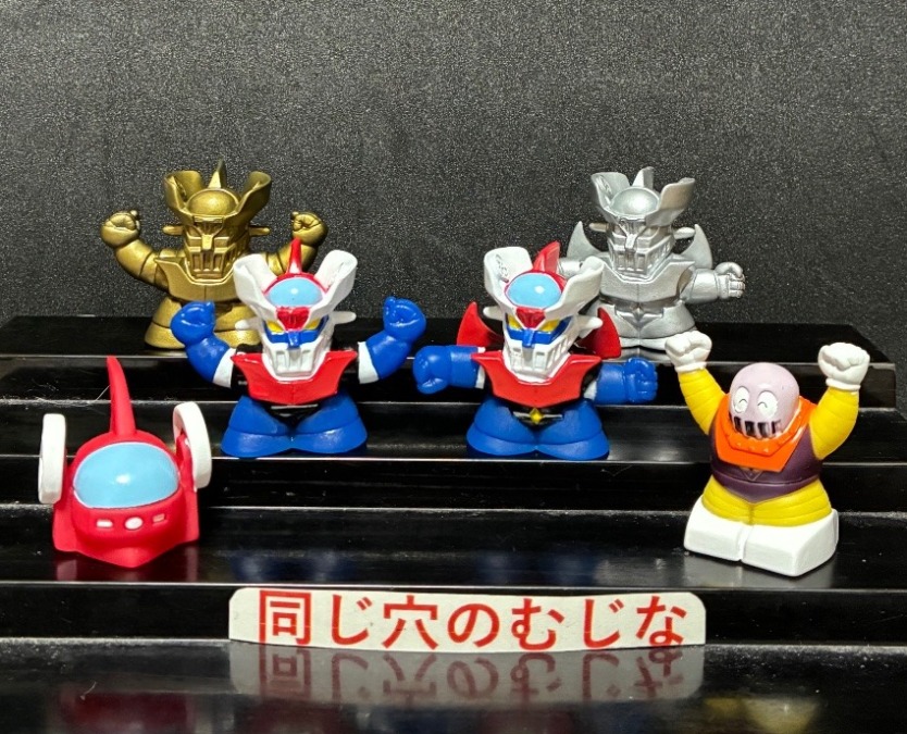 マジンガーＺ指人形　ガスト