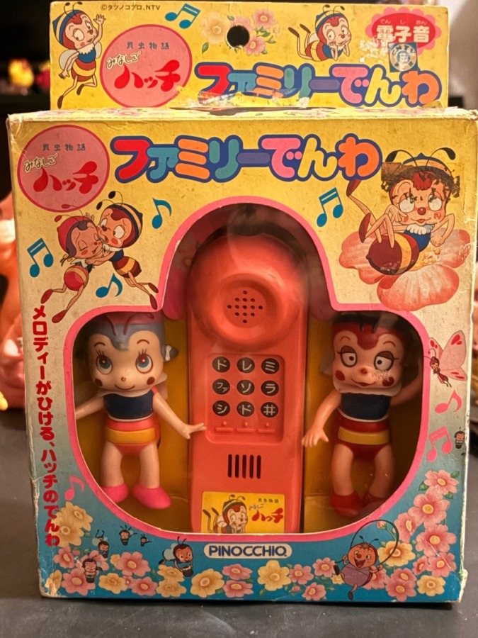 昆虫物語みつばちハッチ ファミリーでんわ