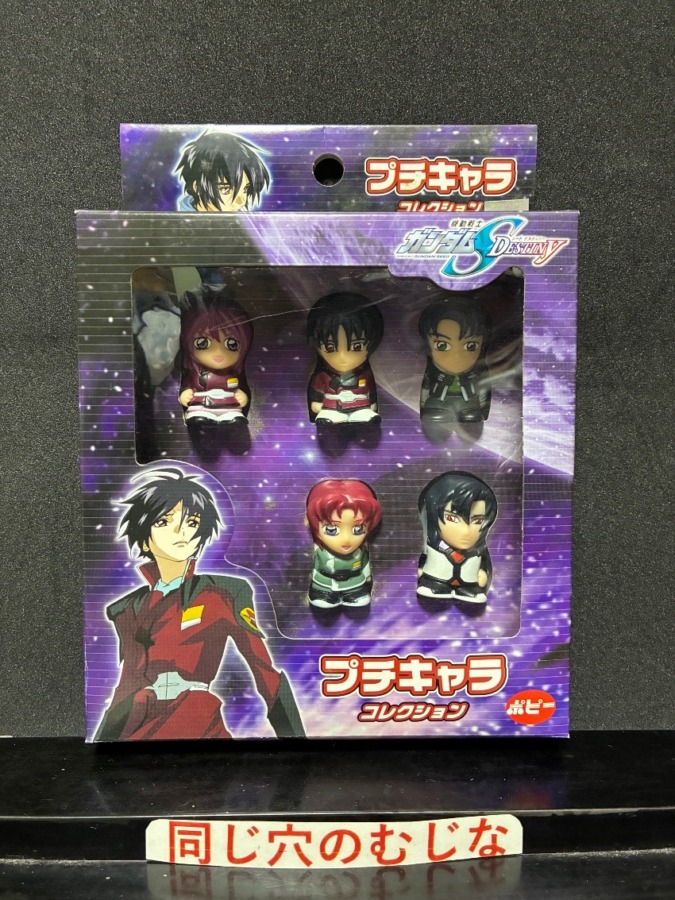 ガンダムSEED  プチキャラコレクション　その２