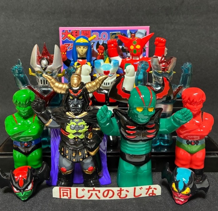 マジンガーZ大乱闘3.0vol.1