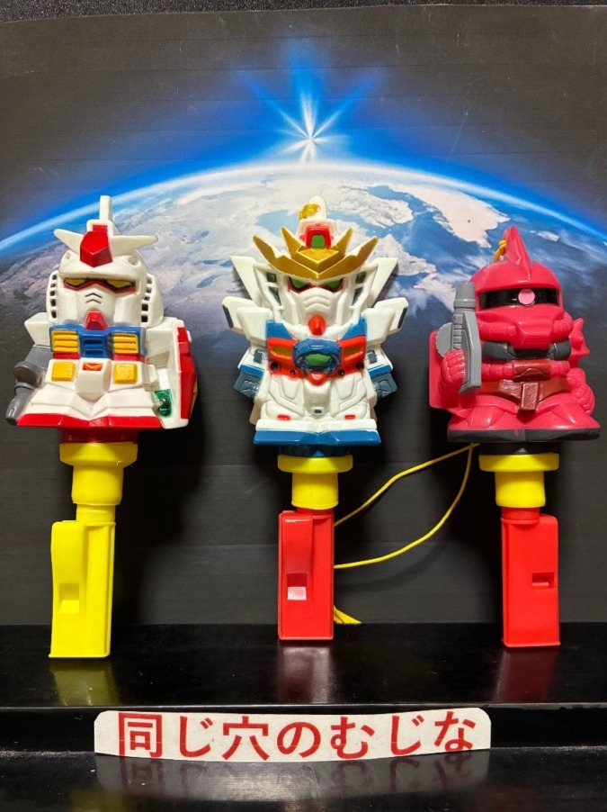 機動戦士ガンダム　ハッカパイプ