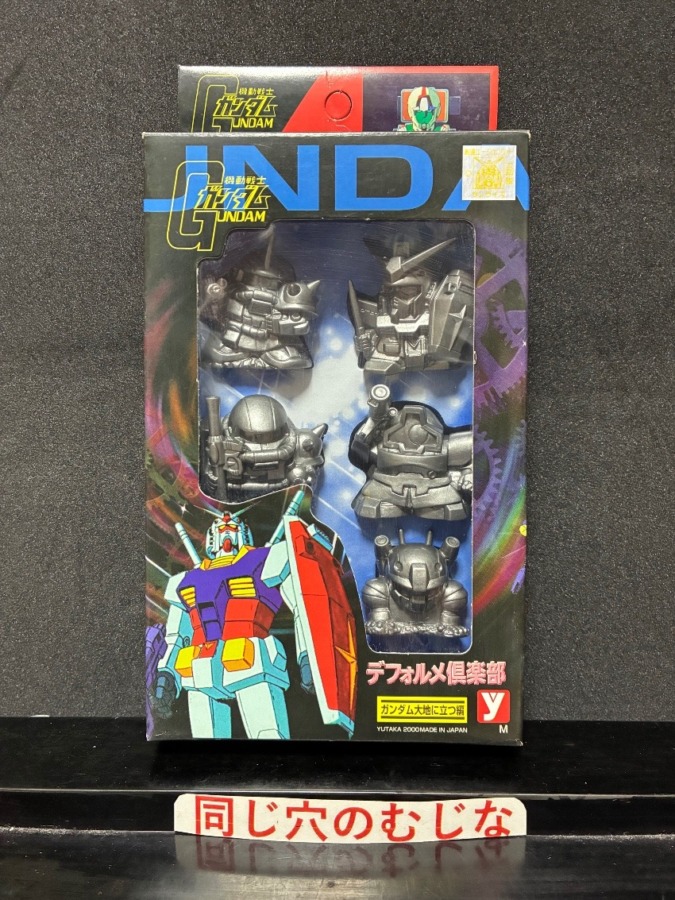 デフォルメ倶楽部 ガンダム大地に立つ編 クロムシルバーver