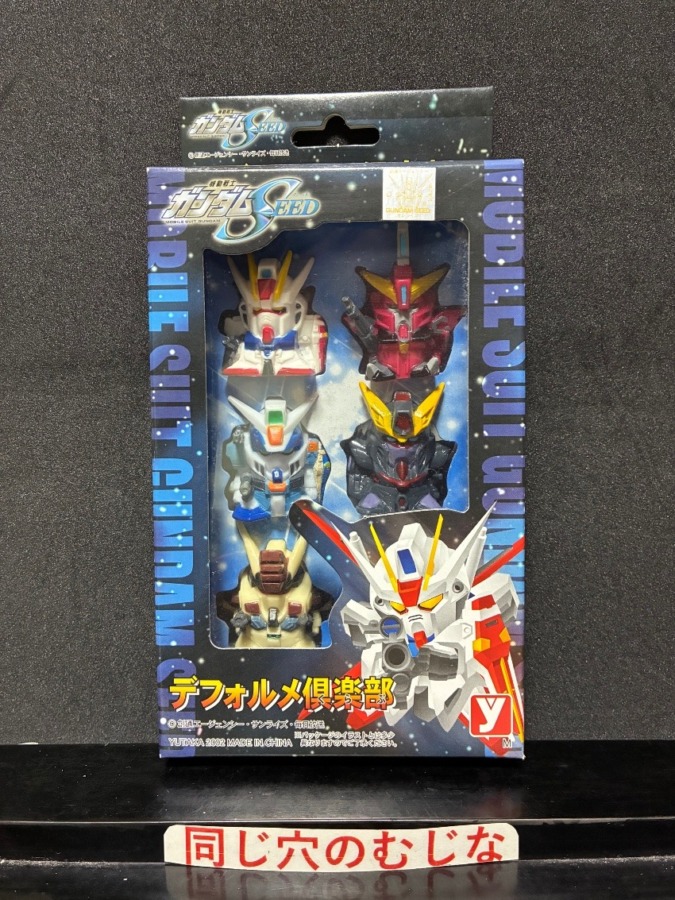 機動戦士ガンダムSEED デフォルメ倶楽部