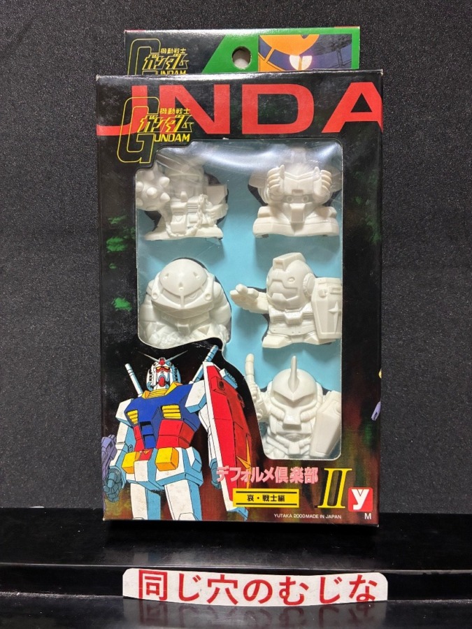 デフォルメ倶楽部II 哀・戦士編 ホワイトver