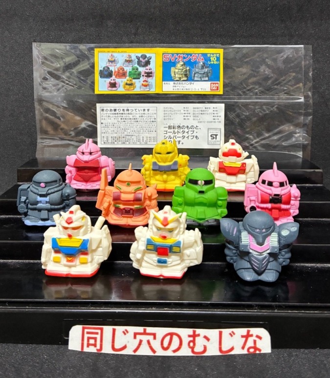 SVガンダム　ぱあと１