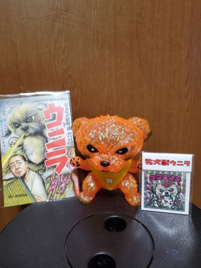 TOYちゅーる牝犬獣ウニラワンオフTbase周年パンプキンゴージャス