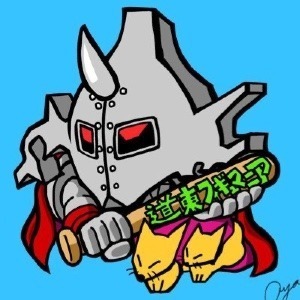 道東フィギュマニア