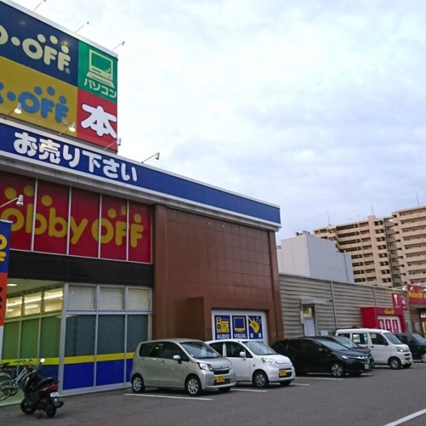 ホビーオフ 松山駅前店