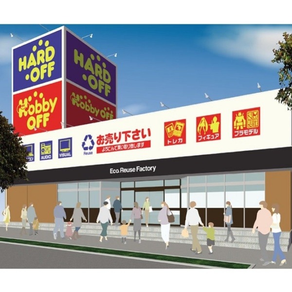 ホビーオフ 市原店