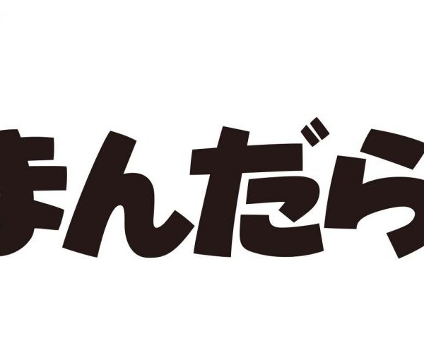 通販・買取専門 まんだらけ SAHRA