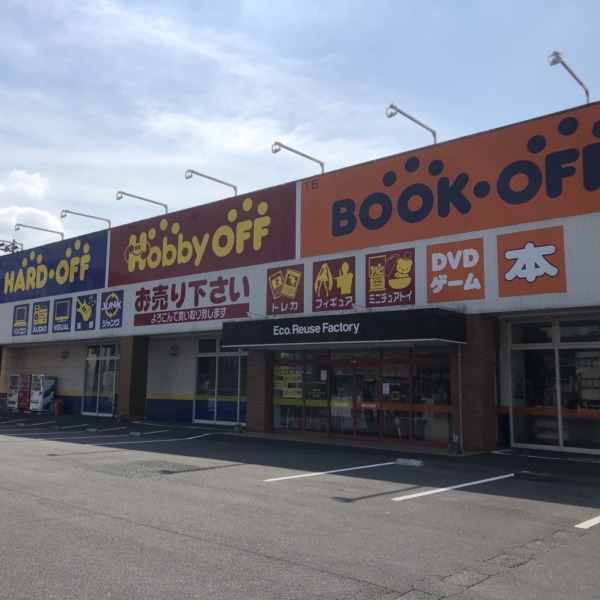 ホビーオフ 愛媛大洲店