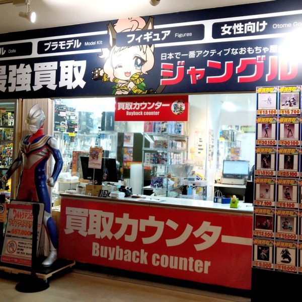 ジャングル 札幌店
