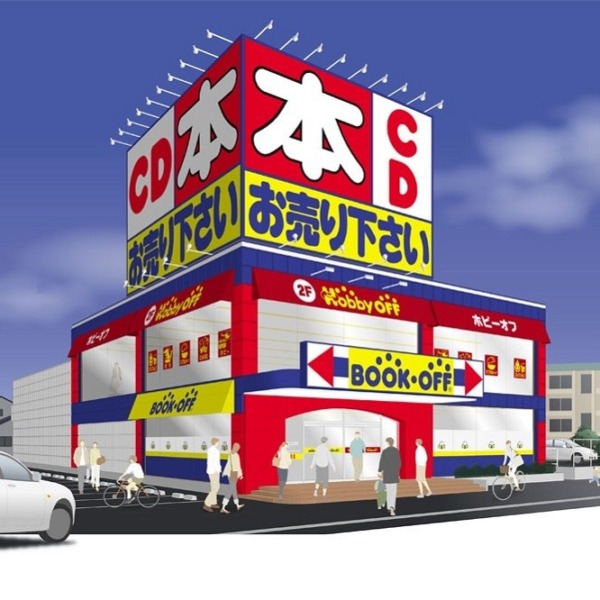 ホビーオフ 127号君津店