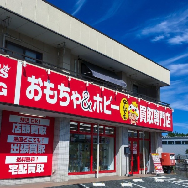 トイズキング 千葉店